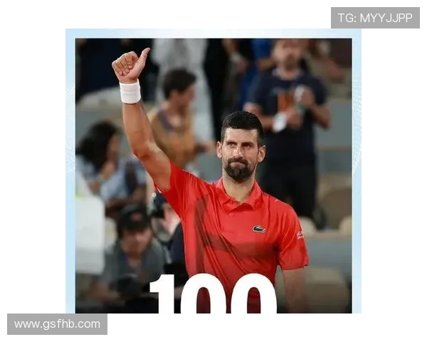 德约非最强阿卡决赛刷新纪录